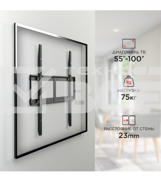 Кронштейн для телевизора Holder LCD-F8601-B черный 55