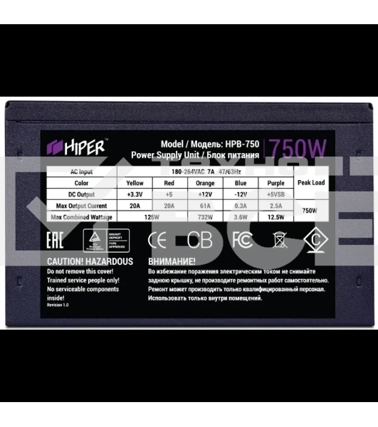 Блок питания HIPER HPB-750, 750Вт, 80 PLUS Bronze, 120мм, черный