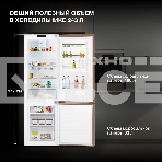 Встраиваемый холодильник Hyundai HBR 1785 2-хкамерн. белый, фото9