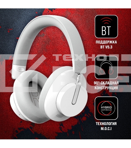 Наушники накладные A4Tech Bloody MH390 белый беспроводные bluetooth оголовье