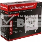 Конвектор ЭНЕРГОМАШ КО-500С, фото3
