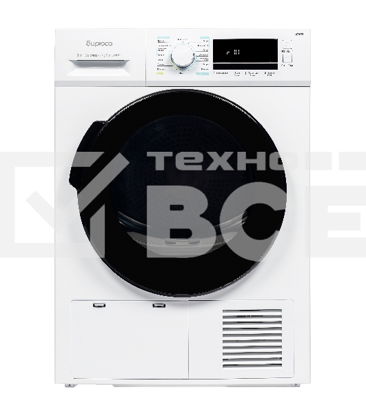 Сушильная машина Бирюса DM-MС8/03