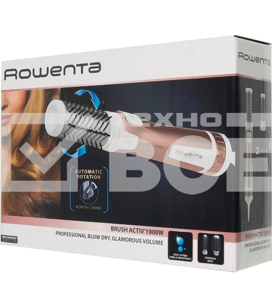 Фен-щетка роторная Rowenta CF9520F0, 1000Вт, бежевый