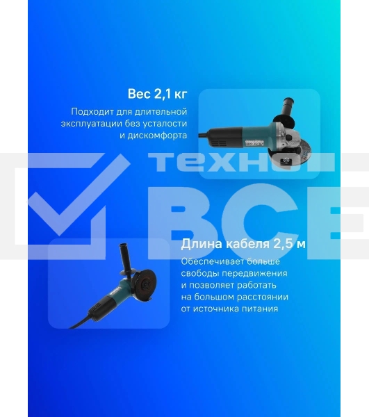 Угловая шлифовальная машина машина Makita 9558HNR 840Вт 11000об/мин рез.шпин.:M14 d=125мм