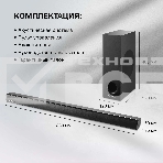 Микросистема Hyundai H-HA630 черный 150Вт FM USB BT SD/MMC/MS, фото35