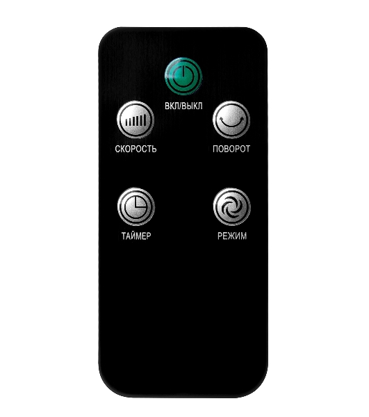 Вентилятор Brayer BR4985 черный, напольный, 50 Вт, 3 скорости