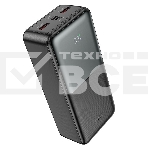 Внешний аккумулятор Powerbank HOCO J136B Sirui, 30000mAh черный, фото 1