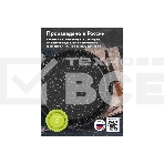 Сковорода блинная Гранит black 14802 24см АП, фото9