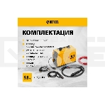 Аппарат инвертор. полуавтомат. cварки IMIG-160 Synergy, 160 А, ПВ 60%, катушка 5 кг Denzel, фото5
