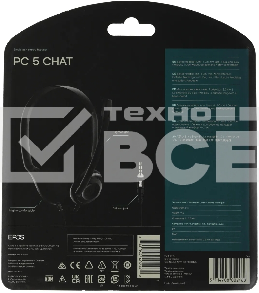 Наушники EPOS Headset PC 5 CHAT, Stereo, 1x3.5mm jack, [1000445/508328]