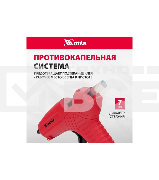 Клеевой пистолет, 7 мм, 15 (60) Вт, 8 г/мин Matrix