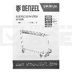 Конвектор Denzel XCE-1000B черный, 1000 Вт, 15 м2, термостат, фото8