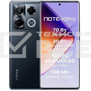 Смартфон Infinix Note 40 Pro, 12/256Gb, черный