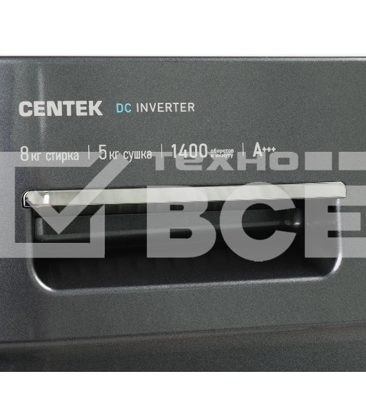Стирально-сушильная машина Centek CT-1954 серый, загрузка фронтальная 8 кг, 1400 об/мин., класс: А+++