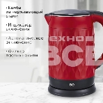Чайник BQ KT1715P Red-Black. Мощность:1800 Вт, Объем 1,7л, фото6