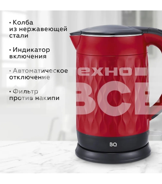 Чайник BQ KT1715P Red-Black. Мощность:1800 Вт, Объем 1,7л