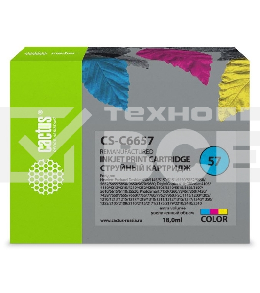 Картридж струйный Cactus CS-C6657 №57 многоцветный (18 мл) для HP 450/5145/5150/5151/5550/5552/5650/5652/565