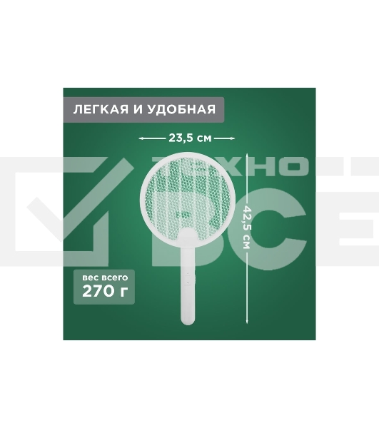 Мухобойка-антимоскитная лампа электрическая складная Rexant 70-0480