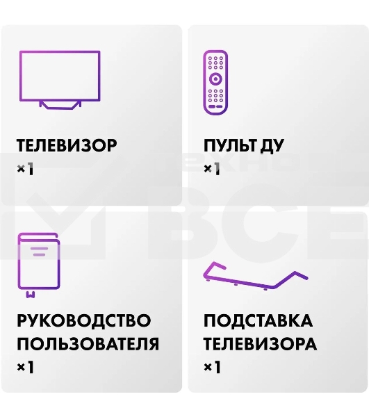 Телевизор Haier 65' S2 Pro черный QLED 4K UHD 60Hz Smart TV Android TV 2GB/16GB