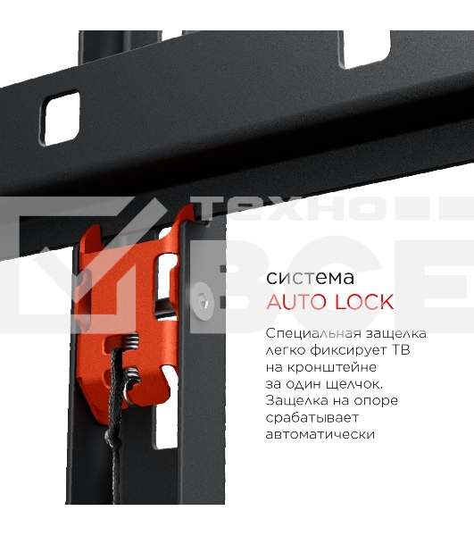 Кронштейн для телевизора Holder LCD-F8601-B черный 55