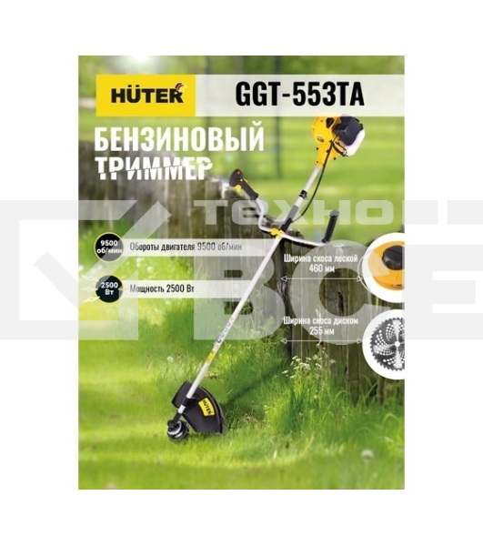 Бензиновый триммер Huter GGT-553TA