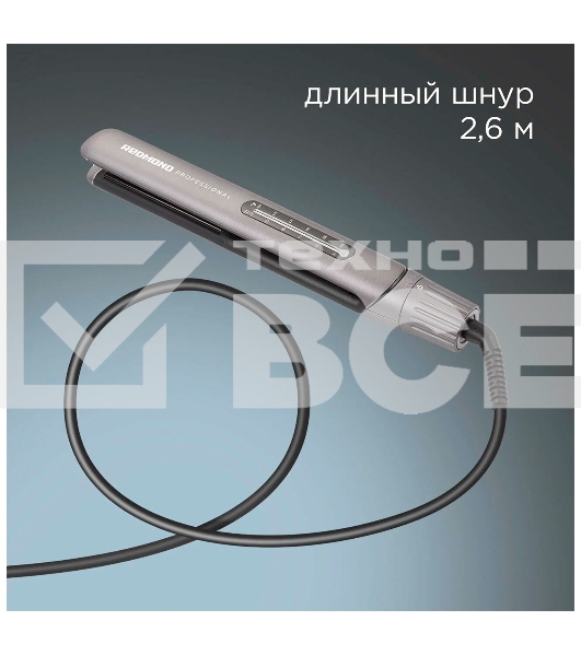 Выпрямитель Redmond HS1714 55 Вт, 130-200 °C, серый