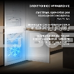 Встраиваемый холодильник Hyundai HBR 1785 2-хкамерн. белый, фото10