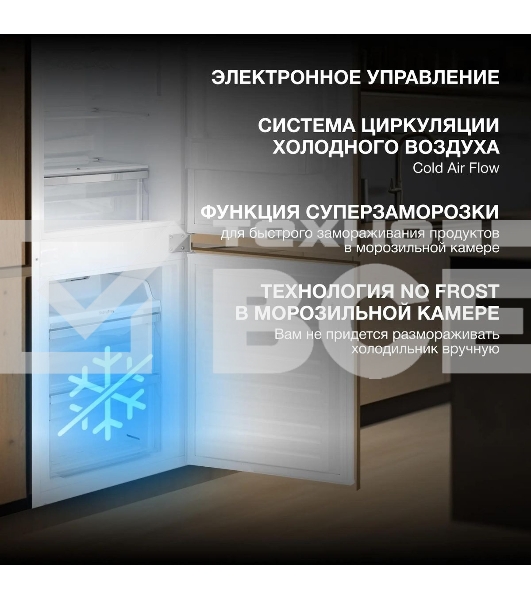 Встраиваемый холодильник Hyundai HBR 1785 2-хкамерн. белый