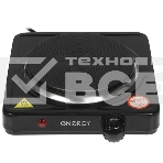 Плита настольная электрическая Energy EN-901B (158956), фото 1