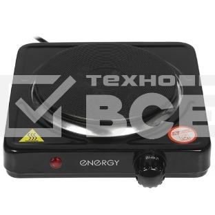 Плита настольная электрическая Energy EN-901B (158956)