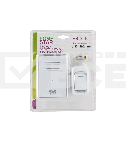 Звонок дверной беспроводной электрический HomeStar HS-0116