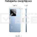 Смартфон Realme RMX5085 GT 7T 12/256Gb голубой, фото2
