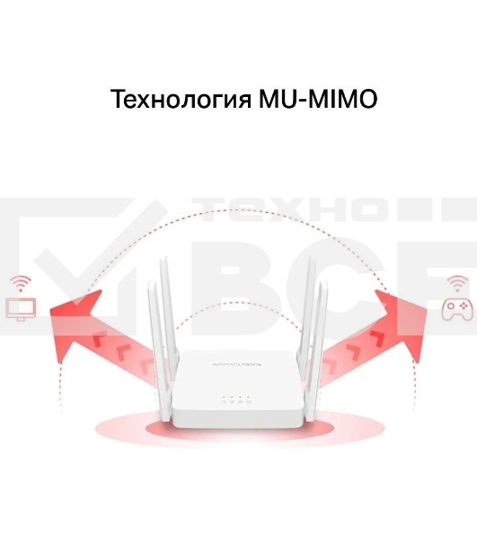 Роутер беспроводной Mercusys AC10 AC1200 10/100BASE-TX белый