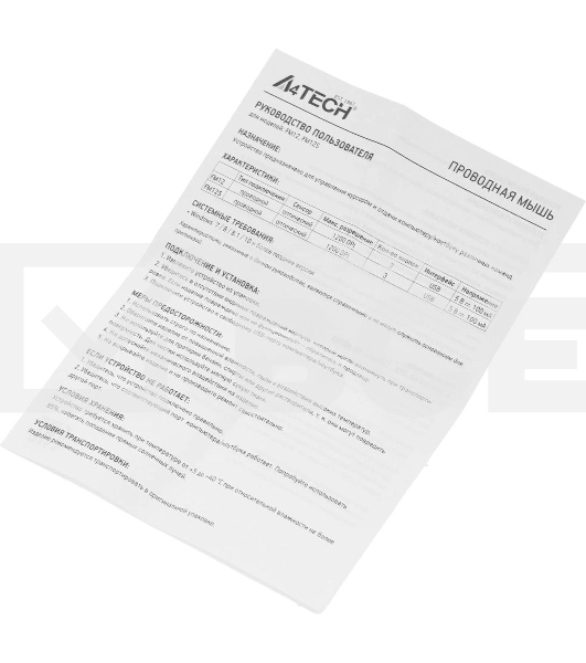 Мышь проводная A4Tech Fstyler FM12S белый, 1200 dpi, USB, кнопки - 3