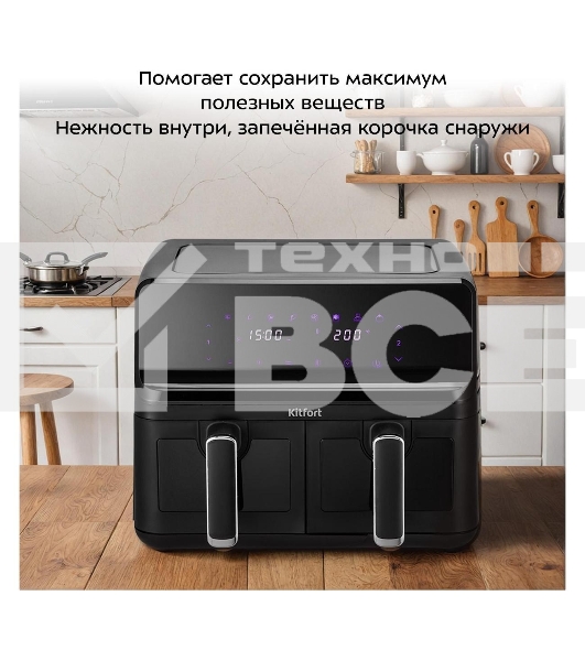 Гриль KITFORT КТ-2265