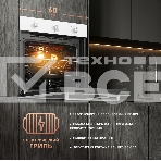 Духовой шкаф Weissgauff WGO 702 White Glass, фото8