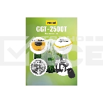 Триммер бензиновый Huter GGT-2500T 2500Вт реж.эл.:леска, фото2