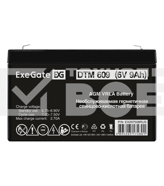 Аккумуляторная батарея ExeGate DTM 609 (6V 9Ah, клеммы F2)