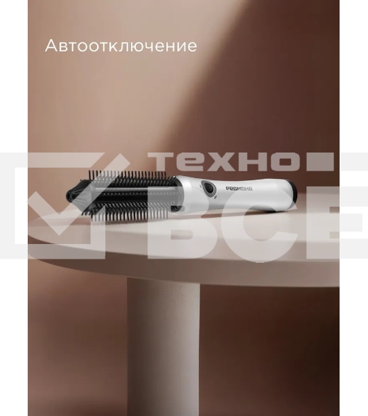 Расческа-выпрямитель Redmond HS1741 34Вт белый/черный макс.темп.:200С