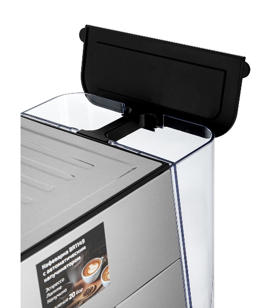 Кофеварка рожковая BRAYER BR1149