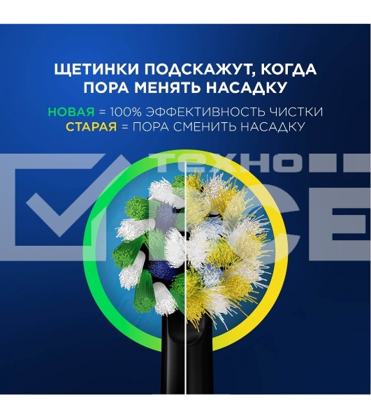 Зубная щетка электрическая Oral-B Vitality Pro черный с бритвой мужской Gillette Fusion 5 Proglide черный