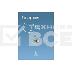 Фонарь аккумуляторный налобный КОСМОС KOC516Lit 2Вт LED Li-ion 14500 500мА.ч корпус ABS-пластик USB-шнур type C регулируемый эласт. ремешок, фото2