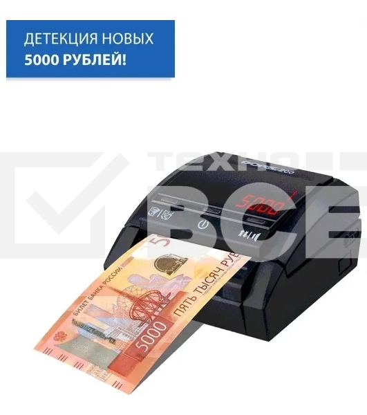 Детектор банкнот Dors 200 Multu FRZ-053201 автоматический мультивалюта