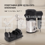 Миксер ручной Rondell RDE-1354 800Вт черный/серебристый, фото7