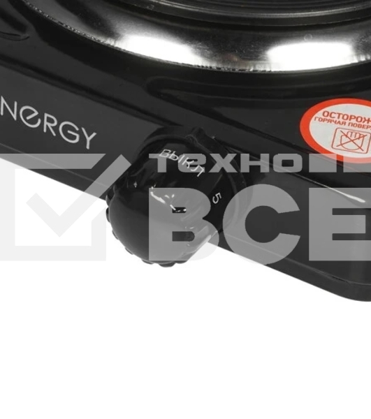 Плита настольная электрическая Energy EN-901B (158956)