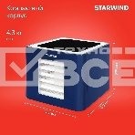 Сушилка для овощей и фруктов StarWind SFD6430, синий, 6 поддонов, фото24