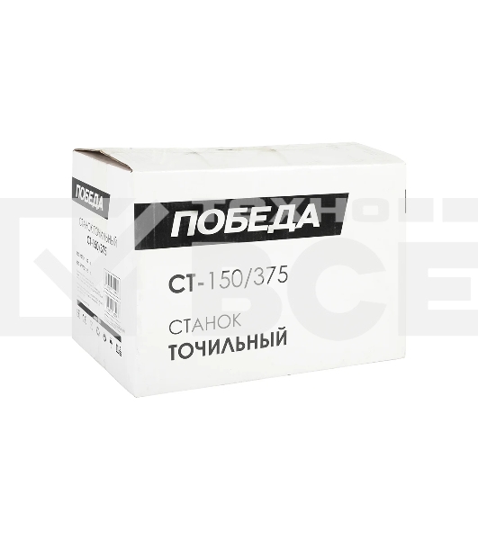 Станок точильный ПОБЕДА, СТ-150/375, шт