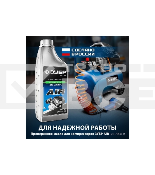 Компрессор поршневой Зубр ЗКПМ-240-50-1.5 воздушный масл. прямой привод 240л/мин 50л 8атм 1500Вт