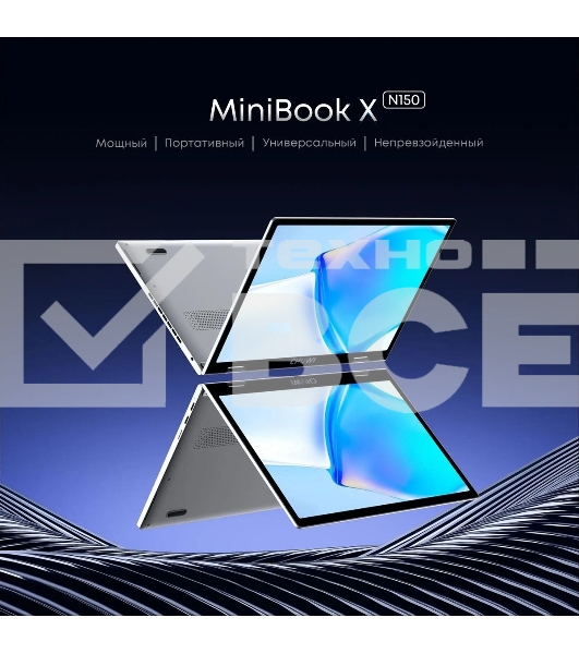 Ноутбук CHUWI MiniBook X touch 10.5'(1920x1200 IPS)/Touch/Intel N-series N150(0.8Ghz)/16384Mb/512SSDGb/noDVD/Int:Intel UHD Graphics/Cam/BT/WiFi/war 1y/0.98kg/Win11Home + мышь