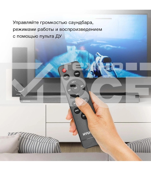 Микросистема Hyundai H-HA630 черный 150Вт FM USB BT SD/MMC/MS